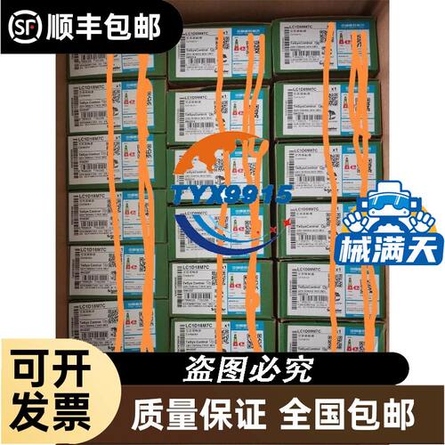 全新OP032S数控键盘6FC5203-0AD10-1AA0