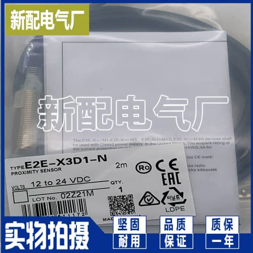 询价XP接近开关 E2EQ-X3D18 E2EQ-X3D28-M1 MITJ T -M1TGJ M1GJ T
