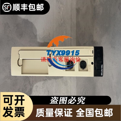 威图机柜，拆机，SK3361500，实物图片，功能包