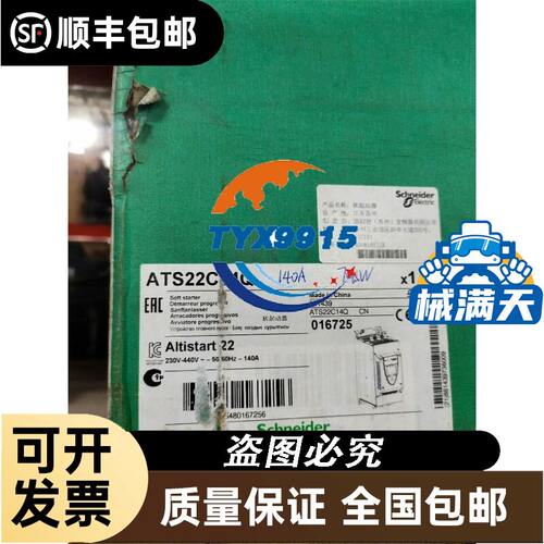 OMRONE3X-VG11 光纤放大器出售