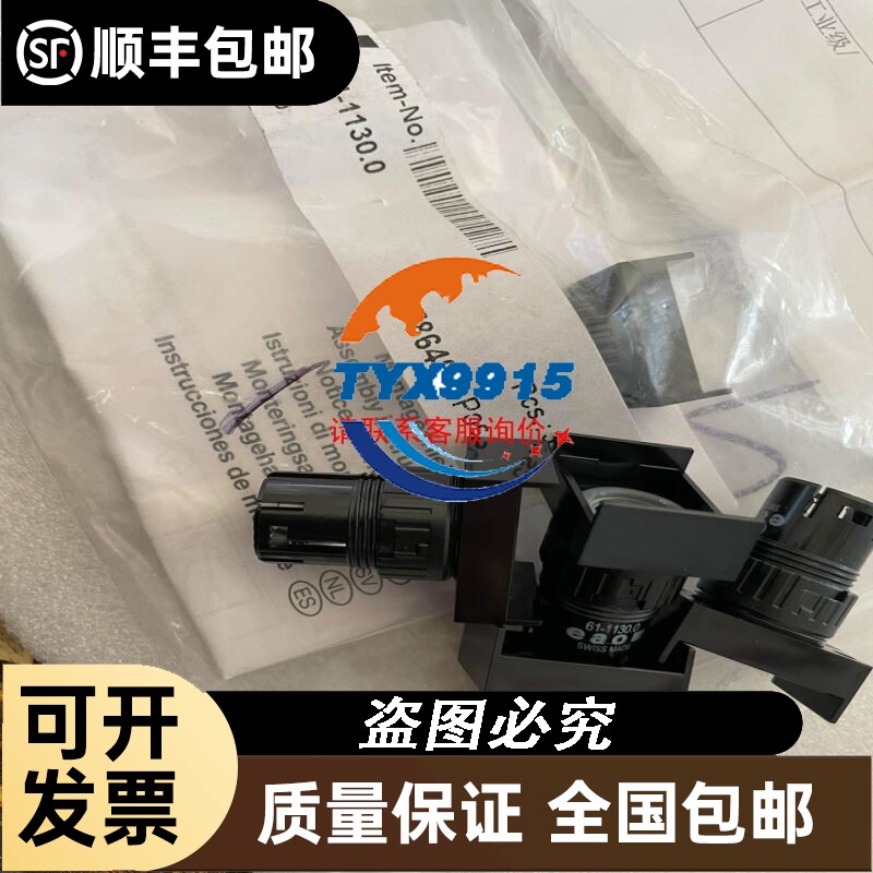 盛泰奇nosong伺服驱动器