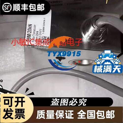 瑞萨RENESAS低功耗R-IN32M3-EC工业以太网通信