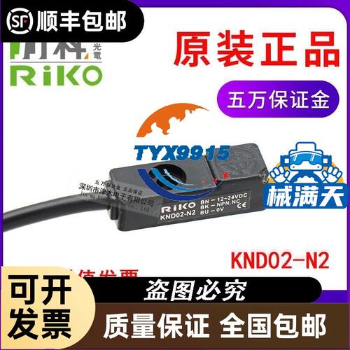 供Numatics进口两位五通电磁阀R503A1B40MA0