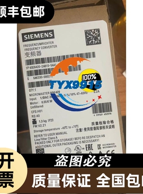 3RV2011-1JA20 3台 480