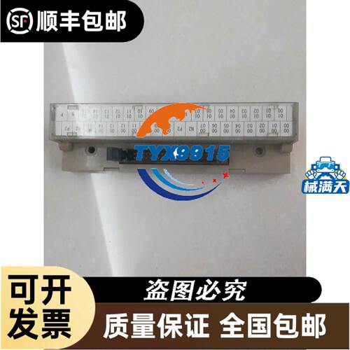 步进驱动器KP2-A110-08FD-P全新