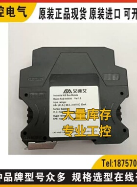 询价RASI4400-N V1.0 RASI4200-R V1.21 REDTECH RASI4400-N现货