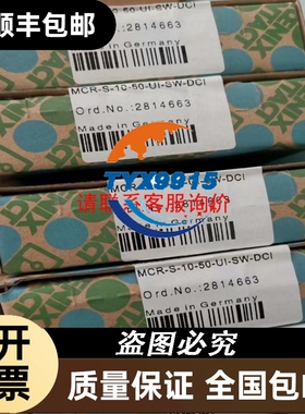 HC一UFS73K拆机功能包好一个