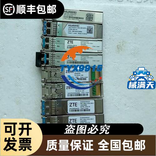 盾构机科尼速卫SWF法兰泰克双轨梁管片吊机葫芦外壳3.2T 4T 5