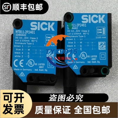 菲尼克斯 SWITCH 4800E-P5-2891076交换机