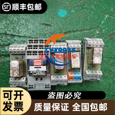 易福门 PN4221 实物图片