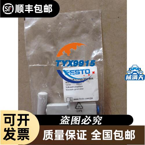 LOS-T3-2ZC1-A优势欢迎