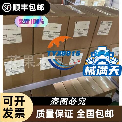 P9Q43A HPE G2 Basic PDU 全新.