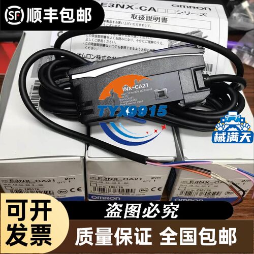 出Protek A333仪