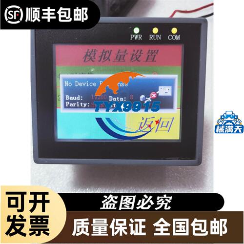 Cognex康耐视读码器DMR-50S-00 二维码固定式读码器全新