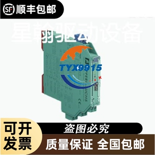 IFM LMT100 私聊