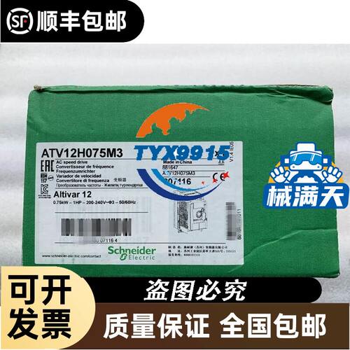 SI5010流量器 SID10ADBFPKG/US-100