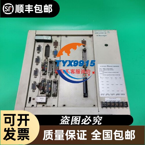 BOTHWIN显示屏TPC120-BW22H人机界面触摸屏二