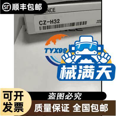 A66L-2050-0044F发那科排线 FANUC数控软性链接板