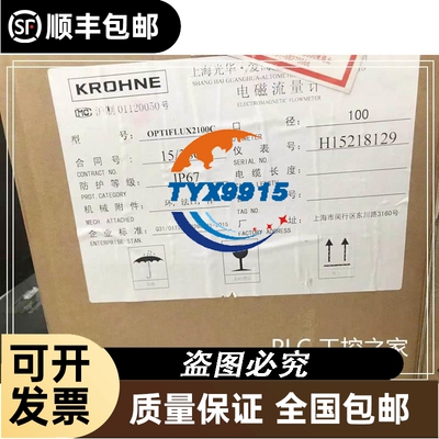 基恩士OP-66843 连接线