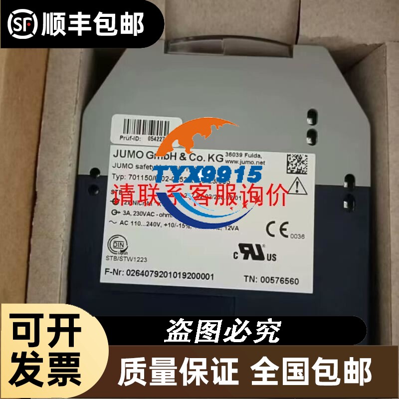 埃伯斯断路器/艾派克断路器,美国AIRPAX设备开关断路器