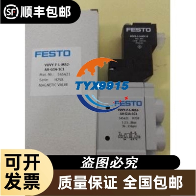 安捷伦进样针货号G4513-80240未拆封