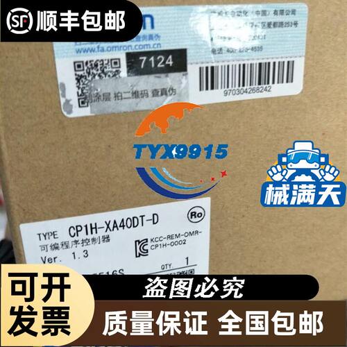 扶梯邦纳固定区域光电传感器 QS30FF400 光栅原