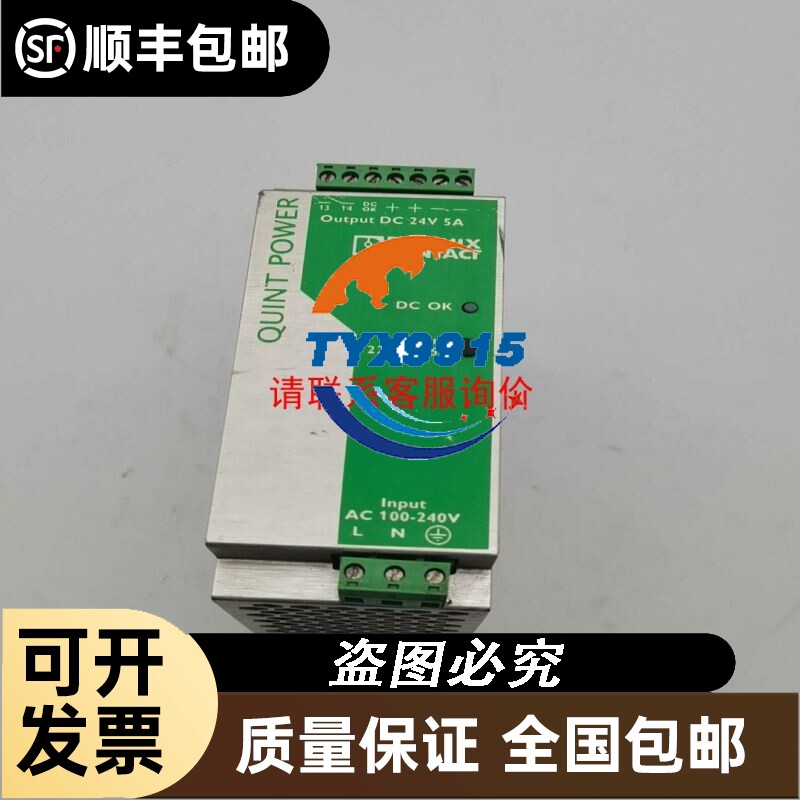 3310G 扫描仪 带线实拍 功能包好
