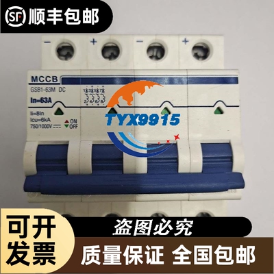 Akribis雅科贝思无框电机直线电机型号