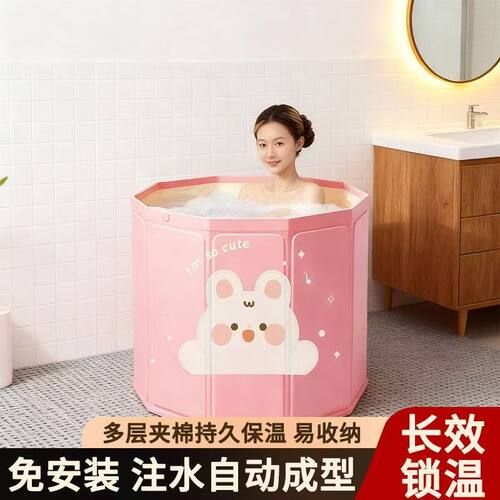 泡澡桶折叠大人家用洗澡桶儿童成人全身沐浴游泳泡浴浴缸浴盆浴桶