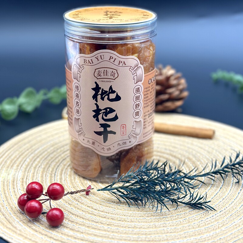 白玉枇杷干薄荷正宗润喉广东特产蜜饯凉果脯特级野生非竹盐蜂蜜