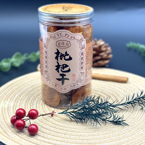 白玉枇杷干薄荷正宗润喉广东特产蜜饯凉果脯特级野生非竹盐蜂蜜