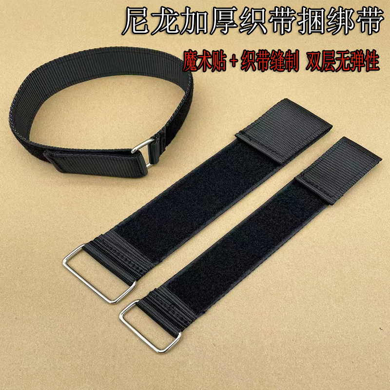 加厚自粘强力尼龙搭扣