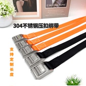 加厚拉紧带尼龙压扣不锈钢拉紧带固定捆绑带简易行李货物打包带