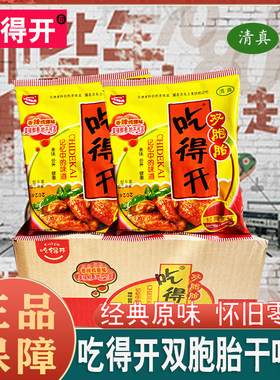 吃得开香辣鸡翅味方便面