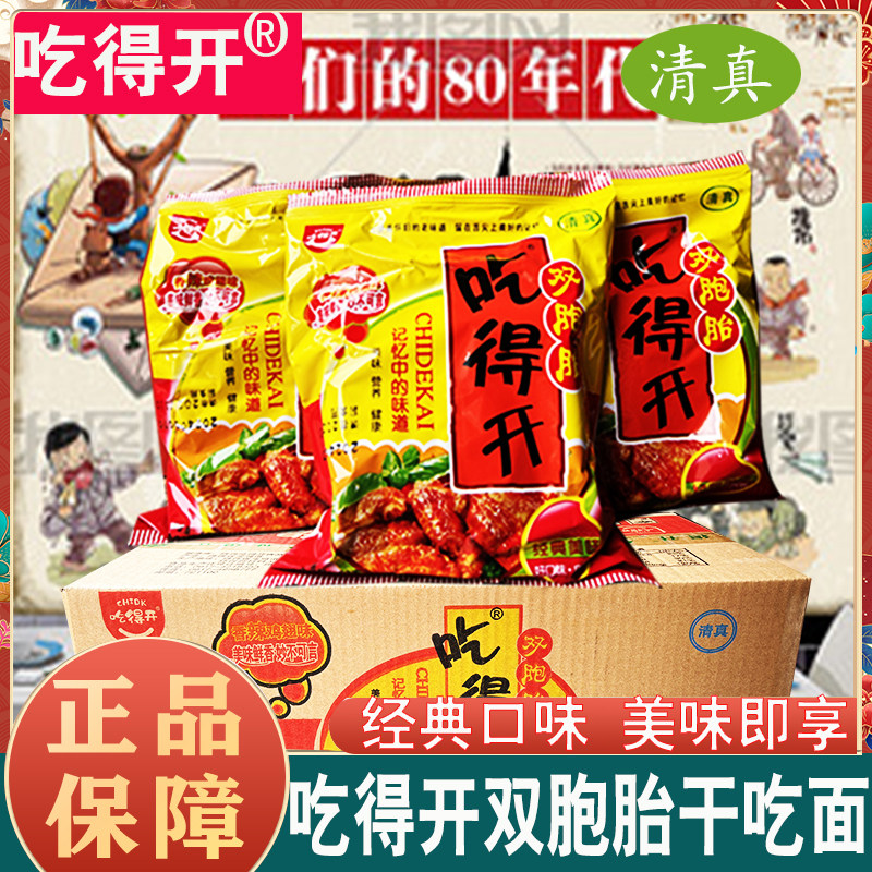 吃得开香辣鸡翅味干吃面