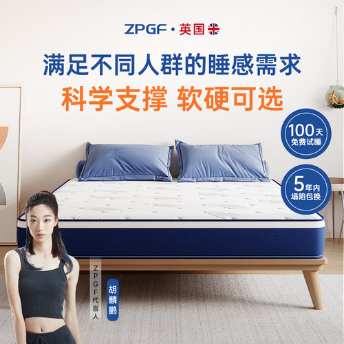蓝色记忆棉盒子压缩卷包床垫家用卧室乳胶独立弹簧席梦思软垫名牌