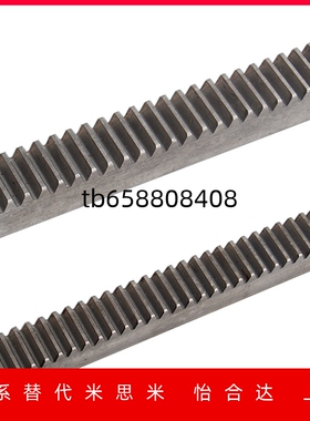 齿条 1.5模 带沉头或螺纹孔 VNU02 VNU22  VNU 01 21 31 32 36