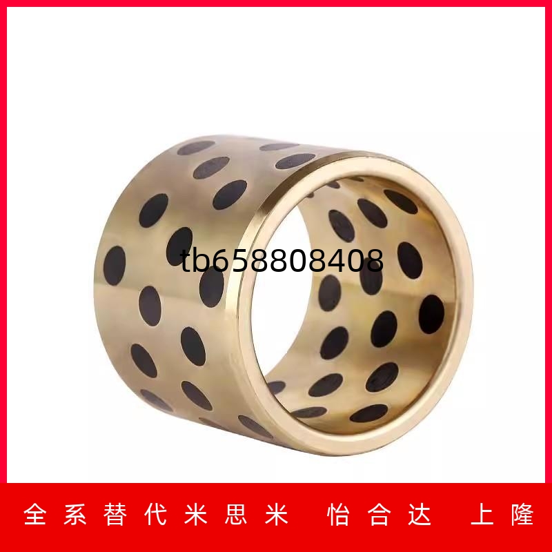 1012151620无油衬套怡合达