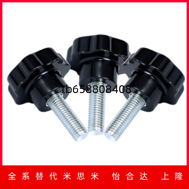 NHF/NHMS/NHM6/5/8/10/12-15