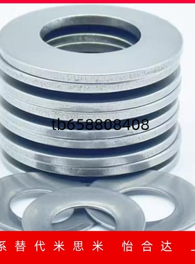 不锈钢304碟簧弹簧垫圈垫片蝶型弹片SSRBN31.5/35.5/40/45/50-A/B