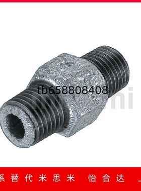 低压用拧入型接头SGPPT40A/SUTNRJ20A/SGPNR SUTNR8A/SUTNRS6A