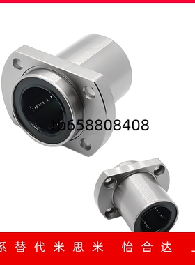 LHICD6 LHISD 直线轴承LHIRD 8 10 12 13 20 30嵌入式中型法兰型