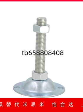 FJWNS/FJWN10/12/16/20-75 100 125 150/180调整块130脚杯支撑脚