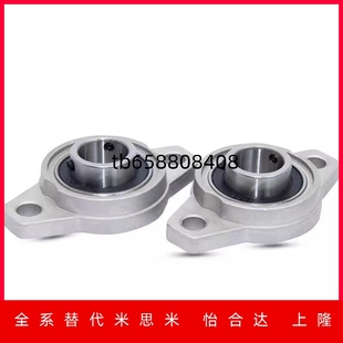 000 001 005 BDU01 006 004 003 带座轴承E 002