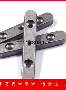 导向型平键碳钢双圆头A型螺纹+沉孔型KESW  8 10 12 14 15 16 18