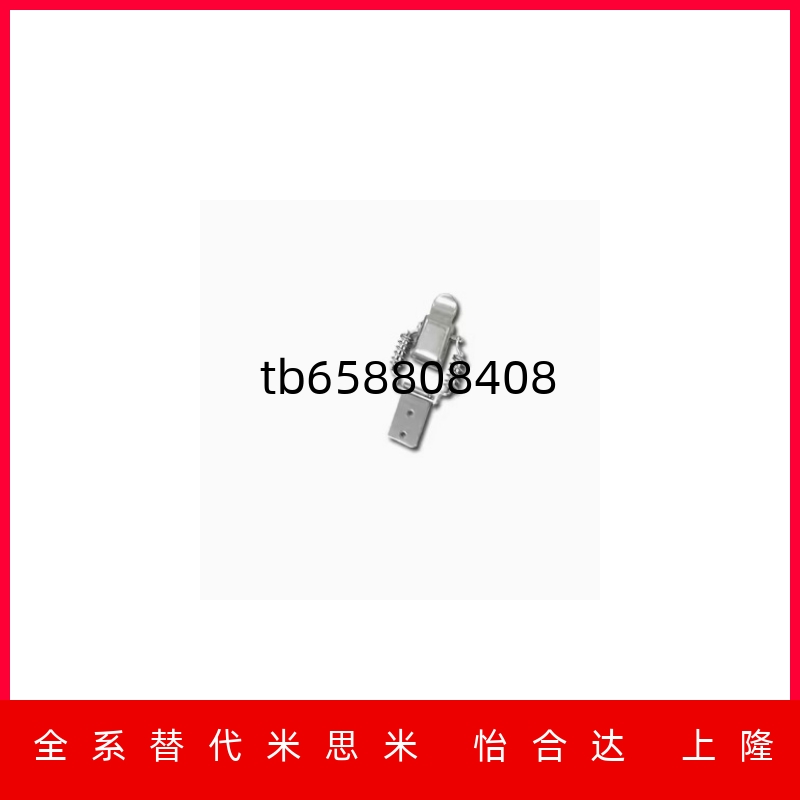 不锈钢搭扣PKBSLAPKBSL1PKBSL2