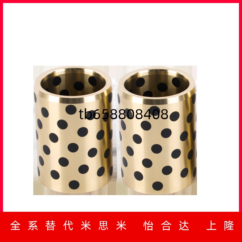 石墨铜套无油衬套EOFK01ELMPBZ