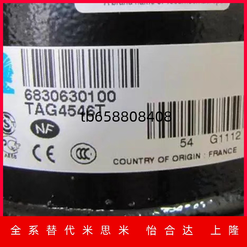 4546TTAG4561Z冰箱冷库压缩机