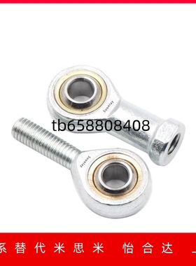 PHSC PHSCL d6 8 10 10A 12 14 14A 16 18 PHSO PHSOL关节轴承