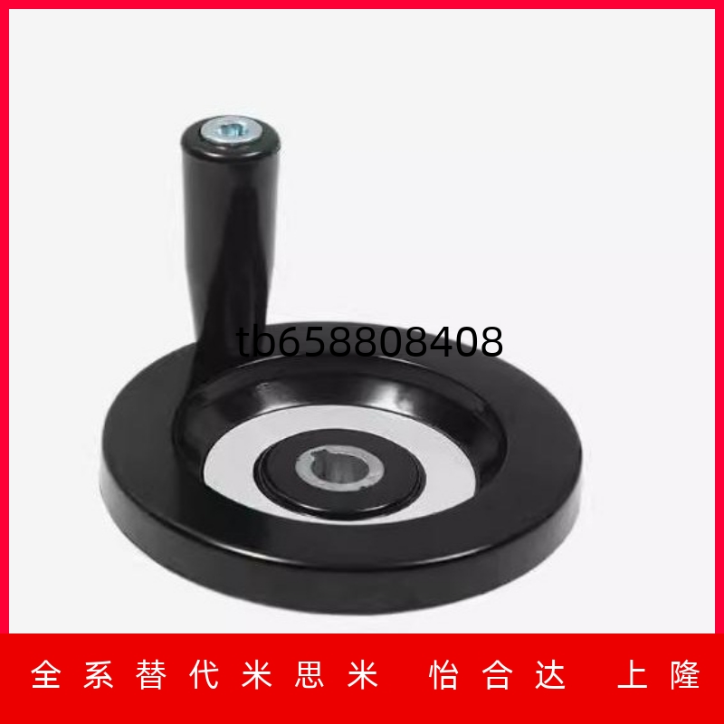 200250经济型实心手轮收纳式